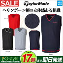 【50%OFF・半額以下・セール】2017-18年秋冬 Ta...