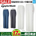 【50%OFF・半額以下・セール】2017-18年秋冬 Ta...