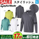 【50%OFF・半額以下・セール】2017-18年秋冬 Ta...