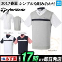 【50%OFF・半額以下・セール】春夏 TaylorMade...
