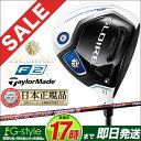 2017年モデル Taylormade テーラーメイド GLOIRE グローレF2 ドライバー SPEEDER569 EVOLUTION III スピーダーエボリューション3