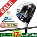 日本正規品Taylormade テーラーメイド 2017 G...