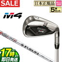 日本正規品2018年モデル Taylor...