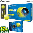 【FG】【日本正規品】2021年モデル Taylormade テーラーメイド ゴルフボール TP5 Yellow BALL TP5 イエロー ボール 1ダース(12球)