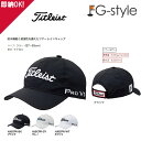 タイトリスト Titleist レインキャップ HJ5CPR 【帽子】【雨具】【ゴルフグッズ用品】