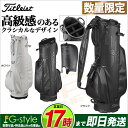 【数量限定】Titleist タイトリスト ゴルフ CB6VW ボーケイ・デザイン 限定キャディバッグ ◎