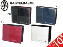 おまけ 3品特典もれなくサービス メンズ レディース 正規品 あす楽 ポイント10倍 【カステルバジャック】【CASTELBAJAC】二つ折り財布 Coupe クープ 098604 98604 ikt02
