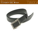 正規品 ポイント10倍 父の日 通勤 通学 記念日 冠婚葬祭 Kansai (カンサイ)ベルト ka104 snma05