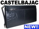 即配達可能 送料無料、代引手数料カステルバジャック CASTELBAJAC トリエ新ミニセカンドバッグ ビジネス　牛革　黒164204