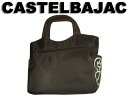 送料無料、代引手数料 無料カステルバジャックタウントートバッグMサイズチョコ【CASTELBAJAC】37-2-0972