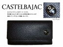 カステルバジャック CASTELBAJAC マーブルソフトキーケース（黒）6460301