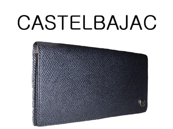 カステルバジャック CASTELBAJAC マーブル長札入れ黒64609001二つ折り財布 さいふ男女兼用 メンズ レディース サイフ　プレゼント 折り財布 長財布 札入