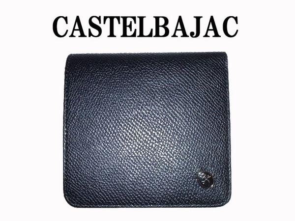 カステルバジャック CASTELBAJAC マーブル二つ折り財布 さいふ男女兼用 メンズ レディース サイフ　プレゼント 折り財布 長財布 札入ファスナータイプ黒64615超お得な4大サービス (送料無料) (代引き手数料無料) (ポイント10倍) レビューを書いて500円QUOカードがもれなくもらえる