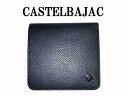 カステルバジャック CASTELBAJAC マーブル二つ折り財布 さいふ男女兼用 メンズ レディース サイフ　プレゼント 折り財布 長財布 札入ファスナータイプ黒64615