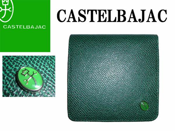 カステルバジャック CASTELBAJAC マーブル二つ折り財布 さいふ男女兼用 メンズ レディース サイフ　プレゼント 折り財布 長財布 札入ファスナータイプ緑64615