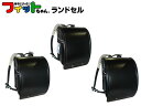 正規品 フィットちゃん ニューエンブレム 1186 クラリーノ A4フラットファイル対応 ランドセル らんどせる 入学 卒園 低学年 男の子 女の子 小学校 プレゼント 子供 キッズ fuji11