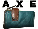 送料無料 代引き手数料無料 AXE[アックス】[ Wash(ウォッシュ）シリーズキーケース青（ブルー）アオ136651
