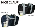 ポイント10倍 お中元 記念日 冠婚葬祭 【ギフト】メンズ レディース【プレゼント】 ナイスクラップ NICE CLAUP ナイロンスクールバッグ NC321 女子 中学生 高校生 スクールバッグ 新学期 学校 入学 軽量 ooty09