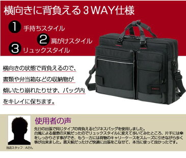 正規品 ポイント10倍 就職祝 お花見 新生活 通勤 通学 記念日 冠婚葬祭 BAGGEX バジェックス ブリーフケース ダブルタイプ <LIGHTNING> 23-5515 2571231 uno28