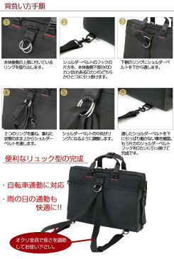 正規品 ポイント10倍 就職祝 お花見 新生活 通勤 通学 記念日 冠婚葬祭 BAGGEX バジェックス ブリーフケース ダブルタイプ <LIGHTNING> 23-5515 2571231 uno28
