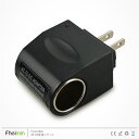 家庭用コンセント AC-DC 変換アダプターコンセント AC100VからDC12V出力シガーソケット変換 500mA 出力 「送料無料」
