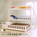 【レビュー投稿であったか敷パッドプレゼント★】三段