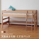 【レビュー投稿であったか敷パッドプレゼント★】ロフ