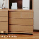キャスター付きチェスト 幅70cm 3段 大人になっても使える!シンプルなシステム家具シリーズ【送料無料】〔中型〕ナチュラル/ブラウン【木製/子供/収納/タンス/たんす/引出/引き出し/ワゴン/組み立て/組立