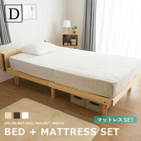 【レビュー投稿&報告であったか敷パッドプレゼント♪