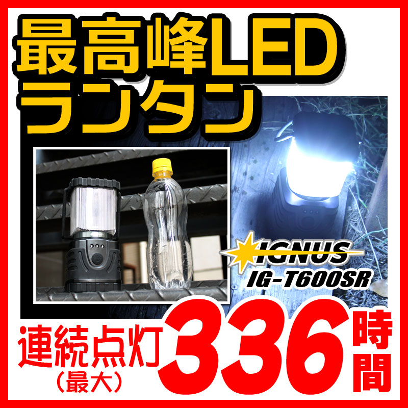 ランタン LEDランタン 懐中電灯 LED懐中電灯 ランタン 懐中電灯 懐中電灯 懐中電灯...:field-door:10000693