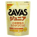 ●スポーツをしている小中学生のためのプロテイン。ザバス(SAV...