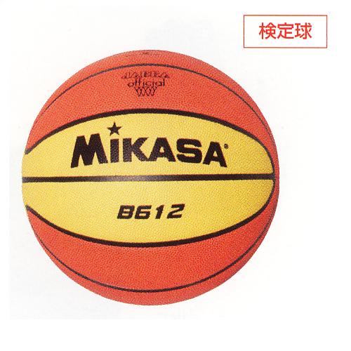 検定球6号 [ボール] [ミカサ MIKASA］(JS18018/B612) 【Aug08P3】