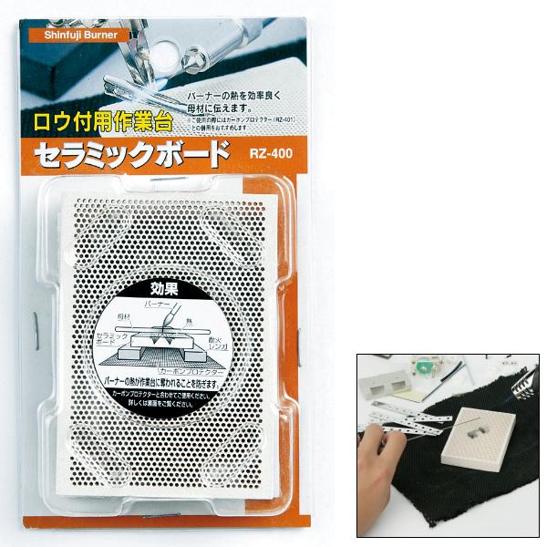 ߥåϲ٤Ǥߥåܡ[ʬࡧ](DF17342/RZ-400)0306spoۡ0306outdoor