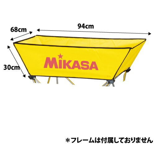 【 ミカサ 】舟型中BC-SP-WM用幕体【フレーム別売】 イエロー ( BCM-SP-W…...:fieldboss:10161714