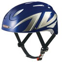 OGK ヘルメット(Kids-X8/SG付 /53〜54cm) ブルー ( Y-6614 / CAG10282024 )【 キャプテンスタッグ 】【QBH12】