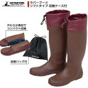 ラバーブーツ ソフトタイプ 収納ケース付 ブラウン XL ( UX-2544 / CAG10315629 )【 キャプテンスタッグ 】【QBJ38】