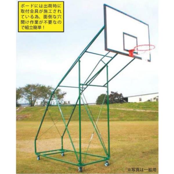 バスケットゴール FH型 一般用 S-0311 (SWT10321920)【送料区分：別途】【QBJ38】の画像