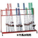竹馬収納ラック M-24 ( S-1735 / SWT10322240 )送料ランク【G】【 三和体育 】【QBH12】