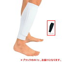 武道用プロテクター/すね 647(L/ブラック) (JS120397/647 BLK L)【QBI23】