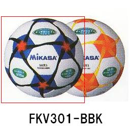 キッズフットサル3号 [サッカーボール] [ミカサ MIKASA］(JS17899/FKV301-BBK) 【Aug08P3】