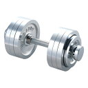 固定式ダンベル 20kg (JS198769/D-783)【QBH33】