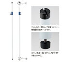 バトミントン支柱 直径40mm D-1660 特殊送料【ランク:H】 【DAN】 【QCA41】