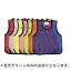 メッシュベストジュニア無地 蛍光グリーン (JS221248/B-3768G)