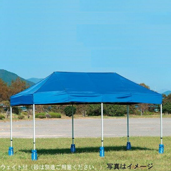 エバニュー イベント 集会用 テントクイックテントDX3.0×6.0 青EKA740_700 特殊送料：ランク【H】【ENW】【QBJ38】の画像