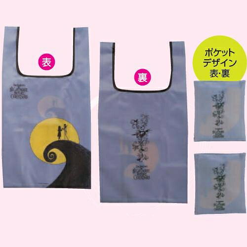 ץƥ󥹥åǥˡХåʥʥȥᥢӥեꥹޥ졼 (AP29451MA-4512) 02P04oct10ۡ2010__saleۡYDKG-tk