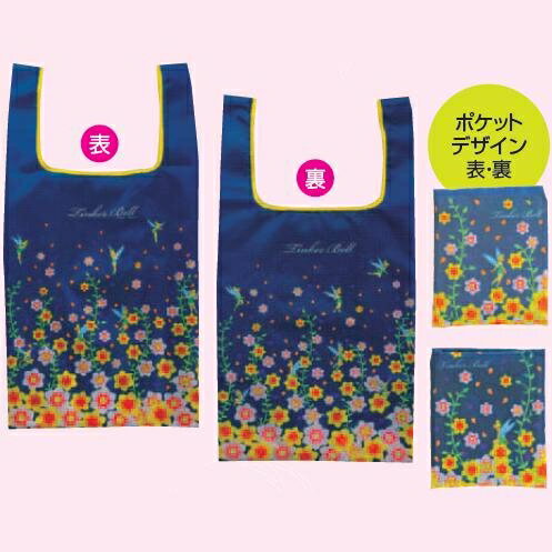 ץƥ󥹥åǥˡХåʥƥ󥫡٥롦ͥӡ (AP29456MA-4510) 02P04oct10ۡ2010__saleۡYDKG-tk