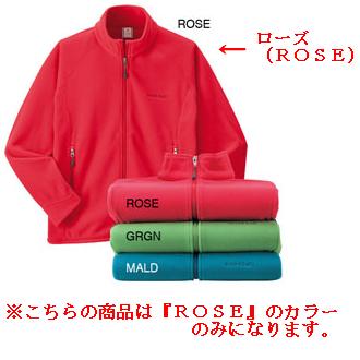 シャミースジャケットJr.（130cm） ローズ(ROSE) (ML91660/#1104708) 【マラソン201207_趣味】【マラソン1207P02】モンベル