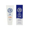 モイサージュ モイストUVジェル 40g