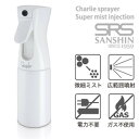 SRS三信 チャーリースプレイヤー 200ml...