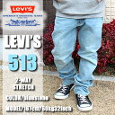 LEVI'S リーバイス 513 SLIMSTRAIGHT FIT JEANS スリムストレート ジーンズ US 513 デニム ジーンズ ジーパン ロング パンツ ボトムス ズボン ブルー 春 夏 秋 冬 メンズ レディース ファッション アメカジ カジュアル ロゴ ストリート おしゃれ あす楽